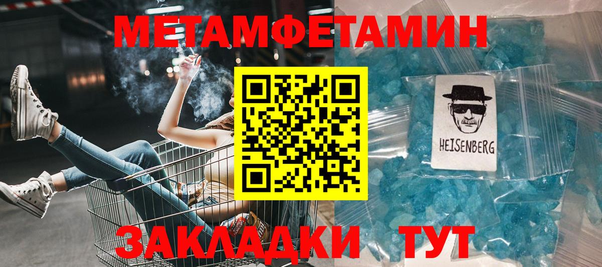 Дербент  АМФ VHQ  АМФЕТАМИН  Вход с VPN 