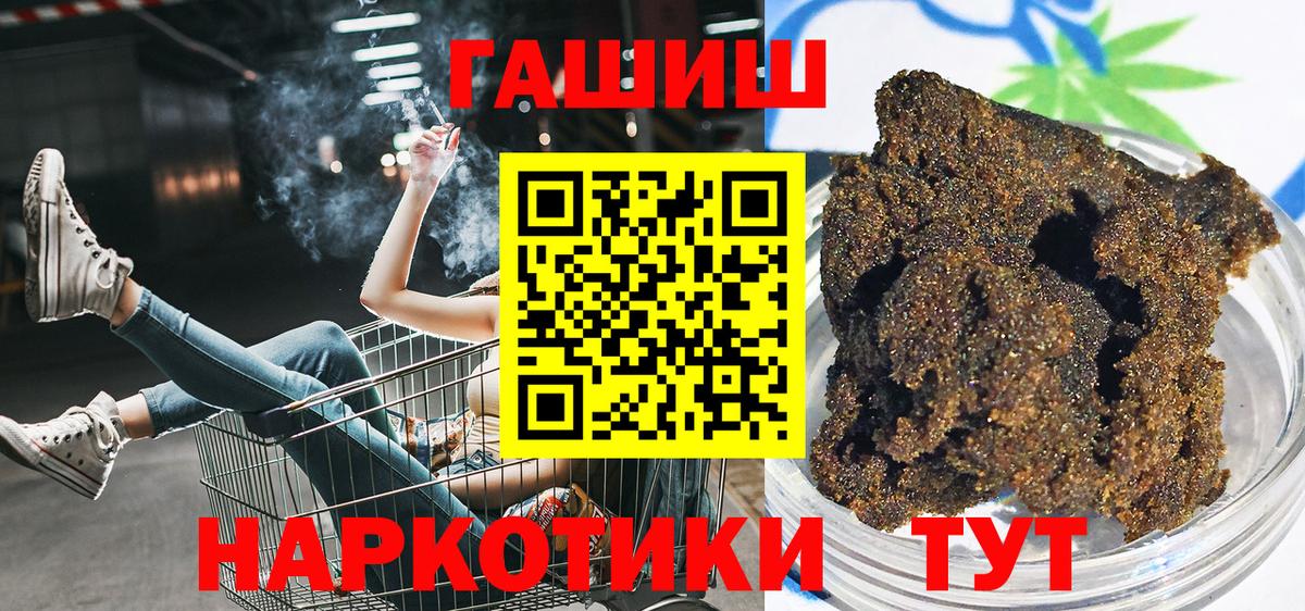 ГАШ 40% ТГК Дербент