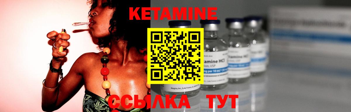 КЕТАМИН ketamine  Кетамин ketamine  Дербент  Вход с VPN 