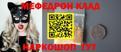 кокаин премиум Малгобек