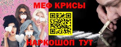 кокаин премиум Малгобек