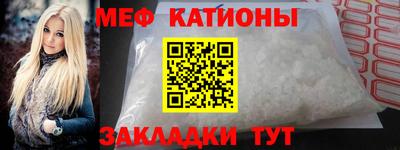 меф VHQ Мариинск