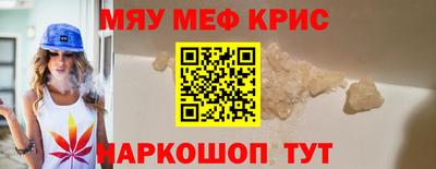 меф VHQ Мариинск