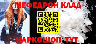 кокаин премиум Малгобек