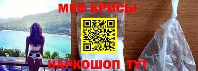 меф VHQ Мариинск