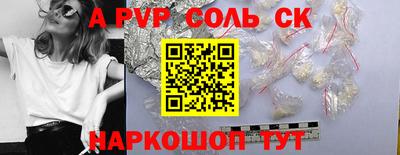 меф VHQ Мариинск