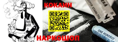 кокаин премиум Малгобек