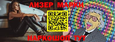 меф VHQ Мариинск