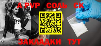 меф VHQ Мариинск