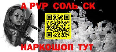 кокаин премиум Малгобек