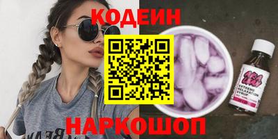 кокаин премиум Малгобек