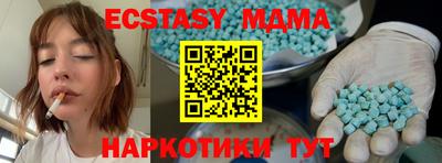 меф VHQ Мариинск