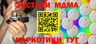 MDMA Premium VHQ Малоярославец
