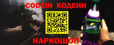 кокаин премиум Малгобек