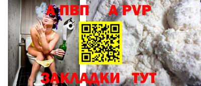 меф VHQ Мариинск