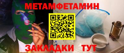 меф VHQ Мариинск
