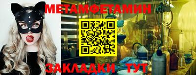 меф VHQ Мариинск