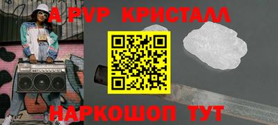 меф VHQ Мариинск