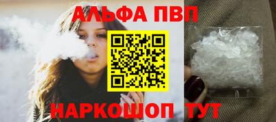 меф VHQ Мариинск