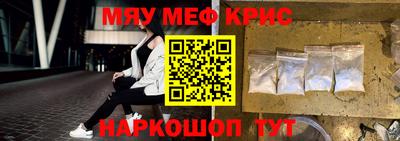 кокаин премиум Малгобек
