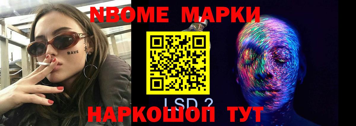 Лсд 25 экстази ecstasy  Вход с VPN  Дербент  LSD-25 экстази кислота 