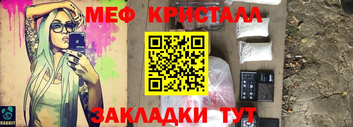 Дербент  Мефедрон  Вход с VPN  Меф VHQ 
