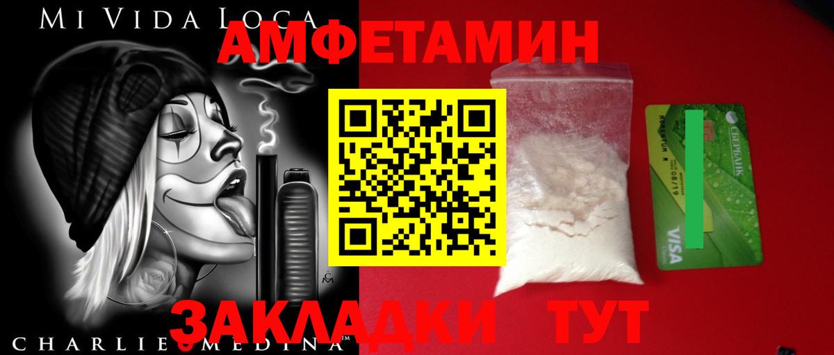 Первитин витя Дербент