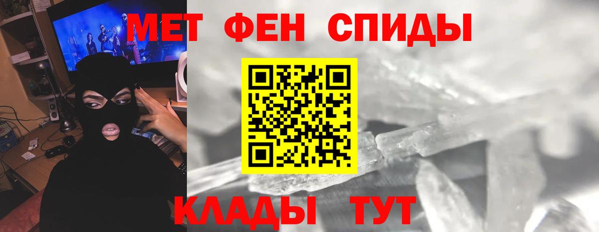 МЕТАМФЕТАМИН витя  Вход с VPN  Дербент  МЕТАМФЕТАМИН витя 
